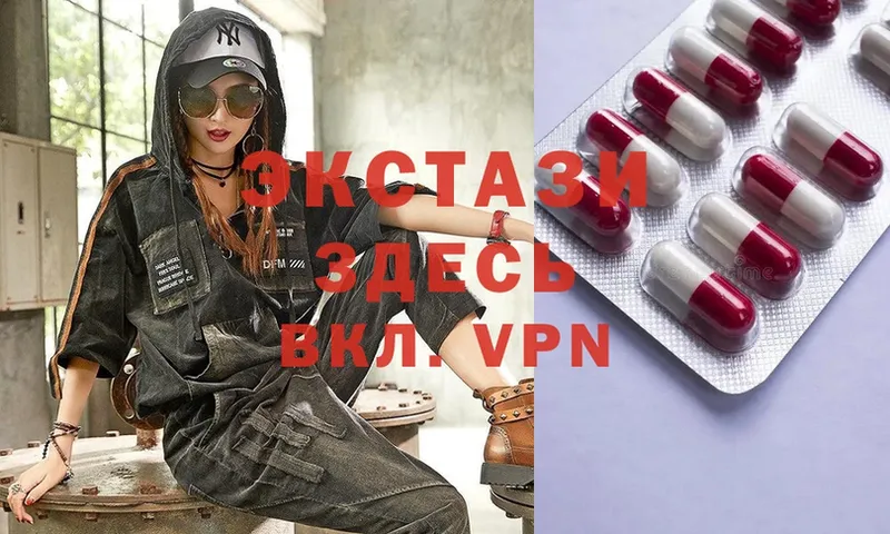 дарк нет формула  Воронеж  Экстази 300 mg 