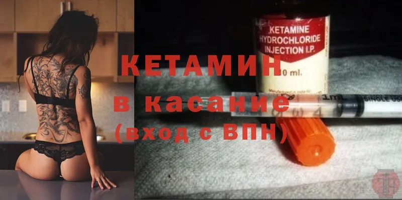 omg зеркало  Воронеж  Кетамин ketamine  купить закладку 