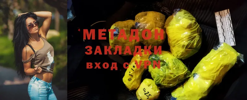 наркотики  гидра вход  Метадон VHQ  Воронеж 