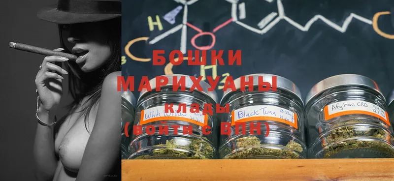 купить   Воронеж  Марихуана White Widow 